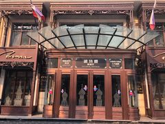 门面-波特曼西餐厅(中央大街店)