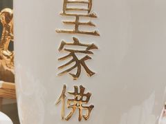 -唐山宴百姓府邸院落中餐