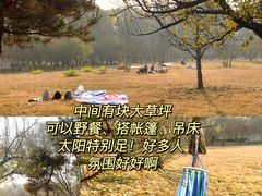 -廊坊市自然公园