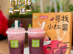 霸气黑桑葚-奈雪的茶(广州万菱汇PRO店)
