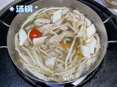 -芭夯兔·兔肉汤锅(新都店)
