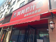 -奥斯卡新都汇影城(终级银幕)