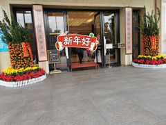 门面-金满福国际酒店(迎宾大道店)