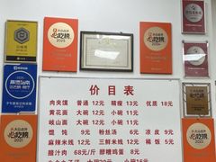 -子午路张记肉夹馍(翠华路店)
