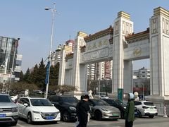 -新奥购物中心