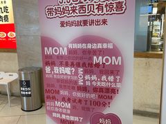 -西贝莜面村(近铁城市广场店)