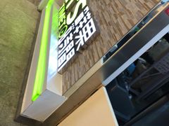-鲜果时间(南开大悦城店)