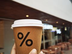 -% Arabica阿拉比卡咖啡(武汉天地店)