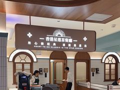 -食膳星港记·手工现做港式茶餐厅(吉联店)