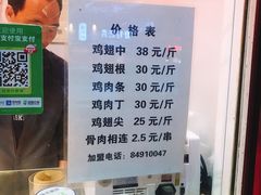 -汴京炸鸡王(蔡锷北路店)