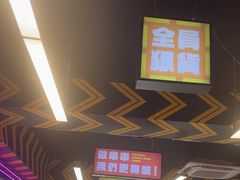 -徐妹串串香(春熙路店)