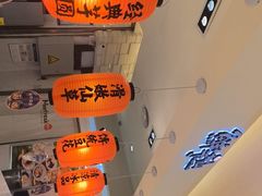 -鲜芋仙(群光广场店)