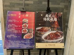 -南园酒家(前进路店)