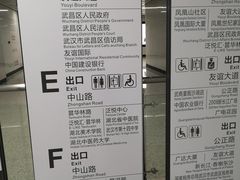 -螃蟹岬(地铁站)