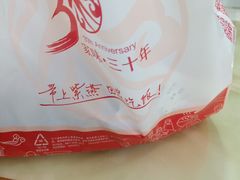 -紫燕百味鸡(鑫苑国际店)