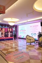 -华美整形美容医院