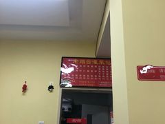 -老烟台灌汤包(南洪街店)