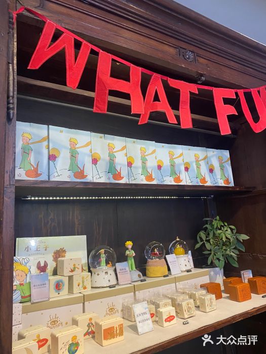 天空音乐盒(五道营胡同店)图片