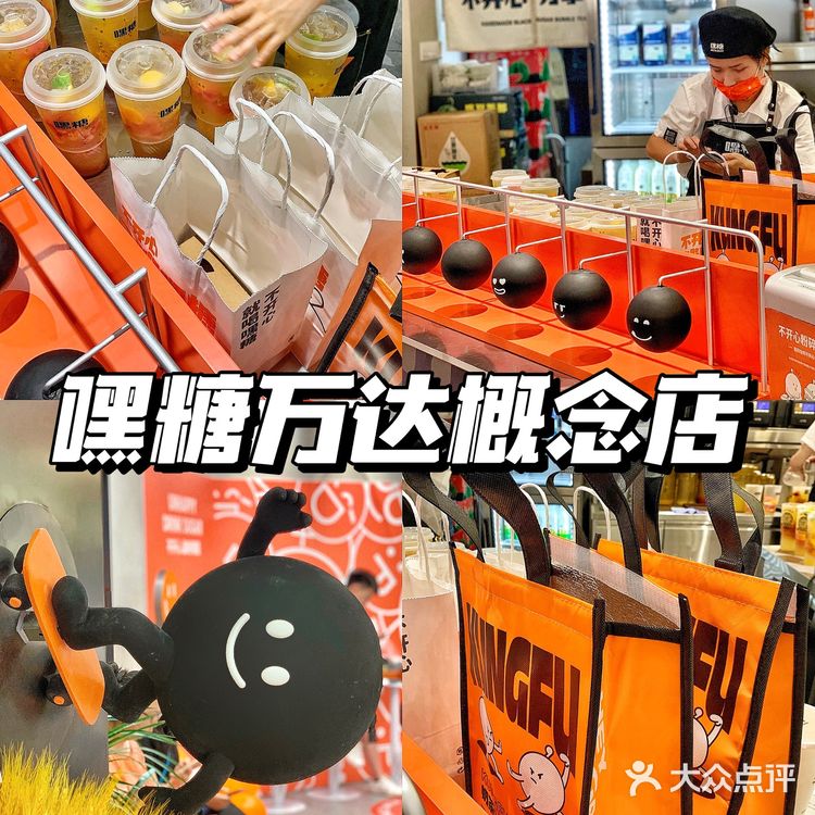 宁波首家概念店|拯救不开心‼️嘿糖限时送