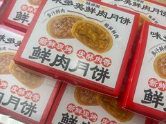 -味多美蛋糕(航天桥店)