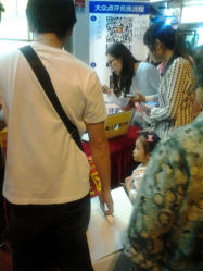 android_upload_pic-中国黄金(塘桥店)