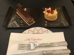 -Salon de The de Joel Robuchon(外滩18号店)