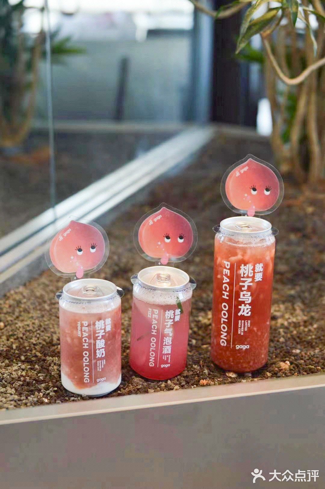 三里屯gaga 太火了 太美了