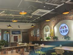 大堂-马艾萨中国兰州牛肉拉面(劲松店)