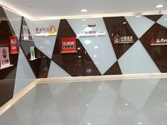 -方恒购物中心(望京小街店)