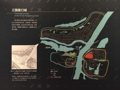 -盘龙城国家考古遗址公园