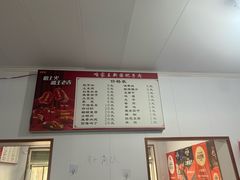 -咱家王新国把子肉(县东巷店)