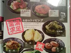 -味千拉面(和平大道奥山世纪城店)