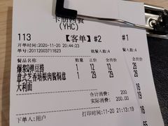 -卡朋西餐(悦汇城店)