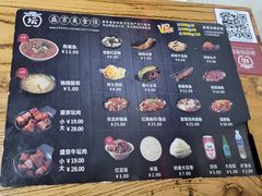 菜单-盛京美食佳坛肉馆(沈阳总店)