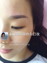 iphone_upload_pic-百秀名媛纹绣美学护肤中心