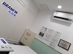-布瑞琳洗衣(新城国际一期店)