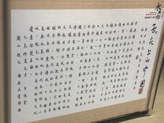 -潼关肉夹馍(永兴坊店)