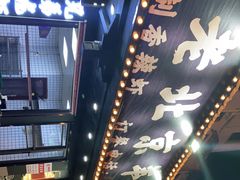 -拙味兄弟龙虾·江湖菜(和畅堂店)