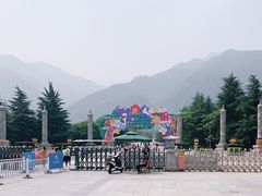 -西安秦岭野生动物园