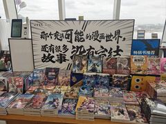 -朵云书院(滴水湖店)