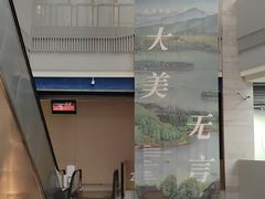 -杭州工艺美术博物馆