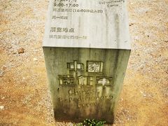 -陆军讲武堂旧址