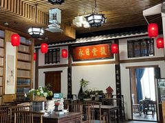 -道南書院·私房菜·早午茶·茶馆