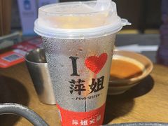 -萍姐火锅·公路夜市(打浦桥日月光店)