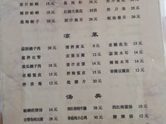 菜单-华春餐馆(鱼山路店)