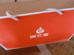 -端艾堂·SPA·艾灸(棕榈泉013店)