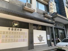 -杭州仁易堂中医康复医院疤痕修复