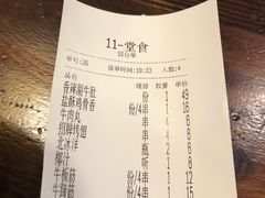 -沥咕沥咕串吧(古城北路店)