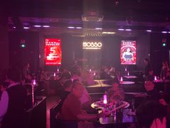 -MOSSO音乐酒吧·live house(南京旗舰店)