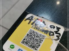 -银记肠粉店(中山一路店)